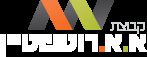 א.א רוטשטיין